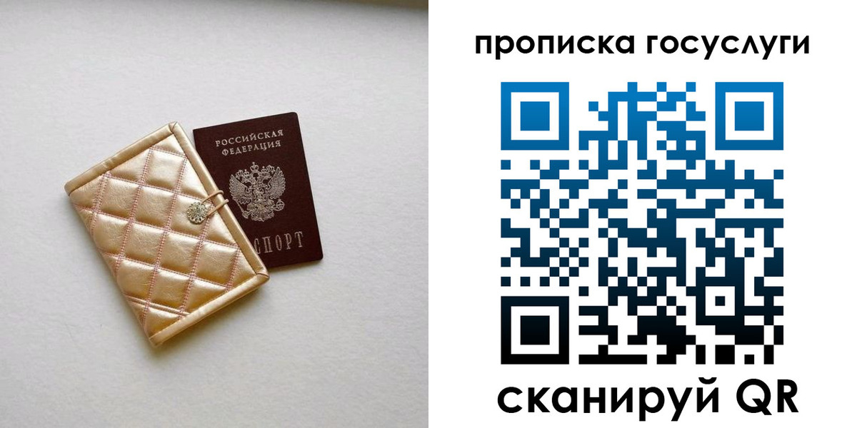 временная регистрация недорого в Цивильске
