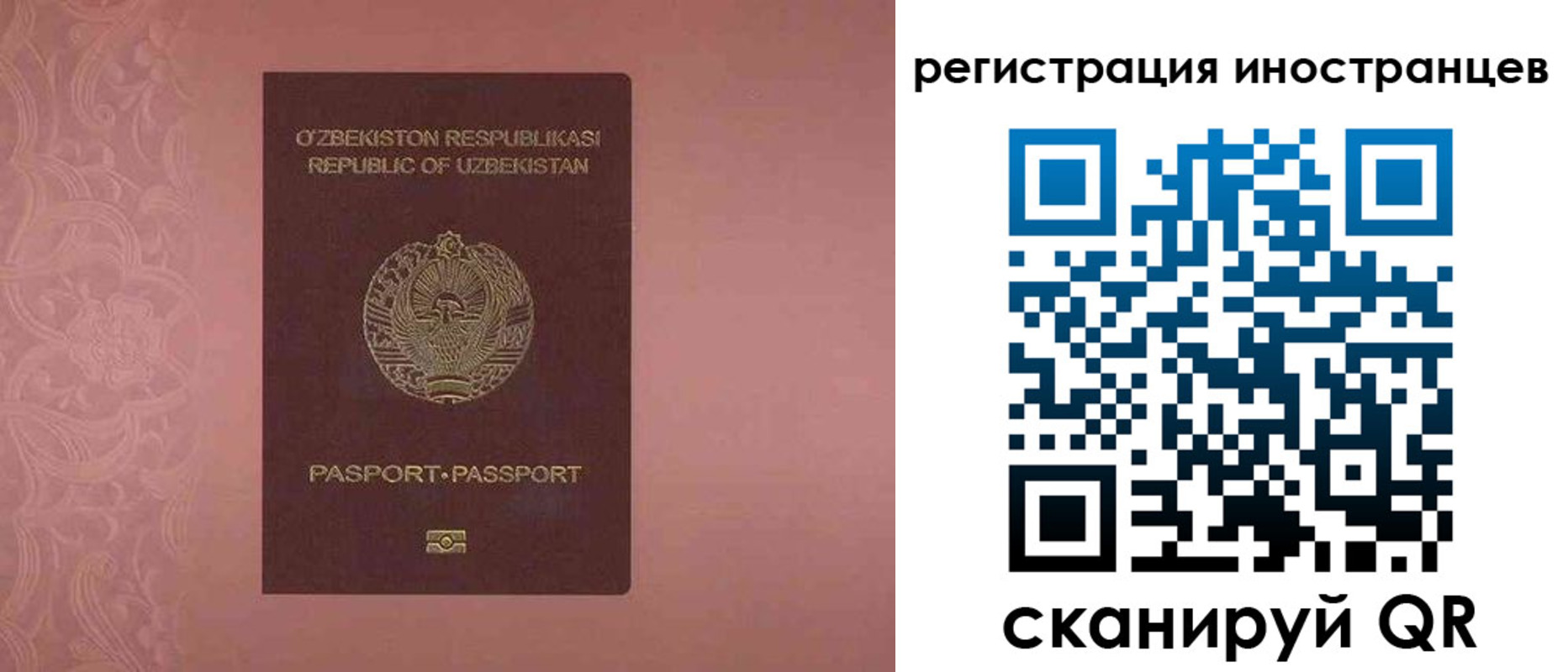 временная регистрация госуслуги в Цивильске