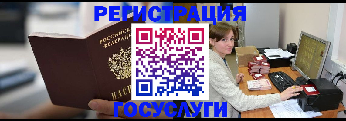 купить прописку в Цивильске