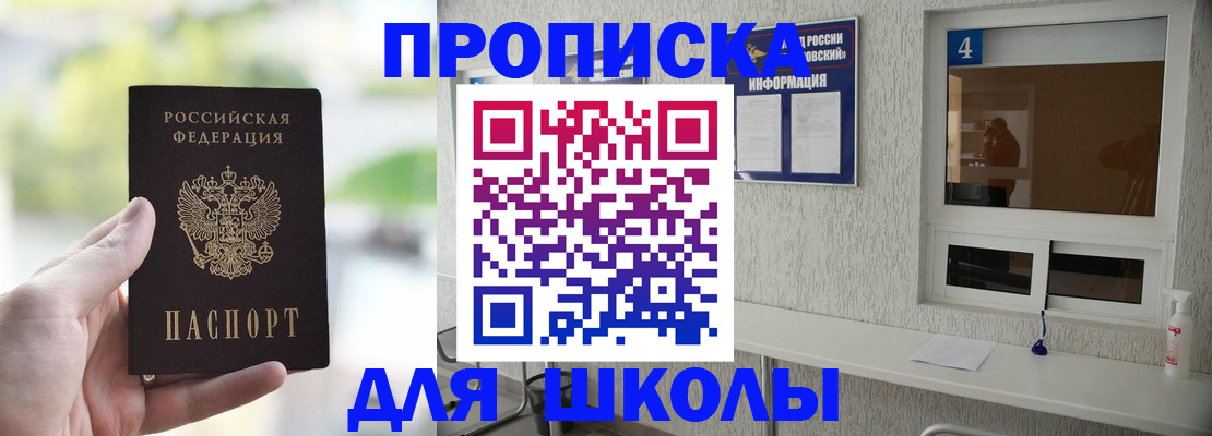 временная регистрация недорого в Цивильске