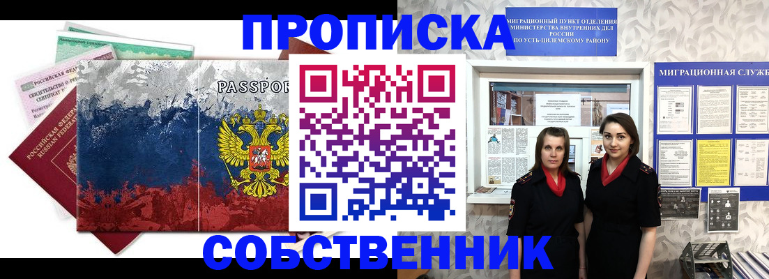 найти адрес прописки в Цивильске