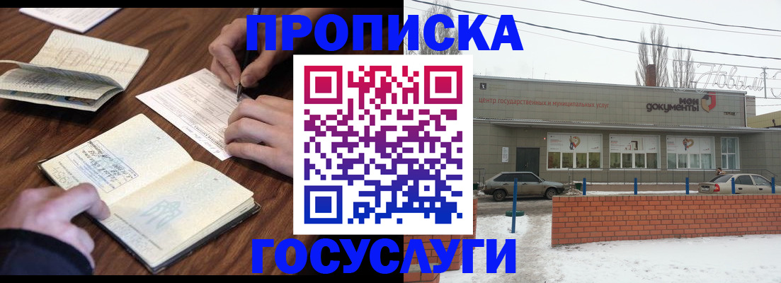 регистрация для школы в Цивильске